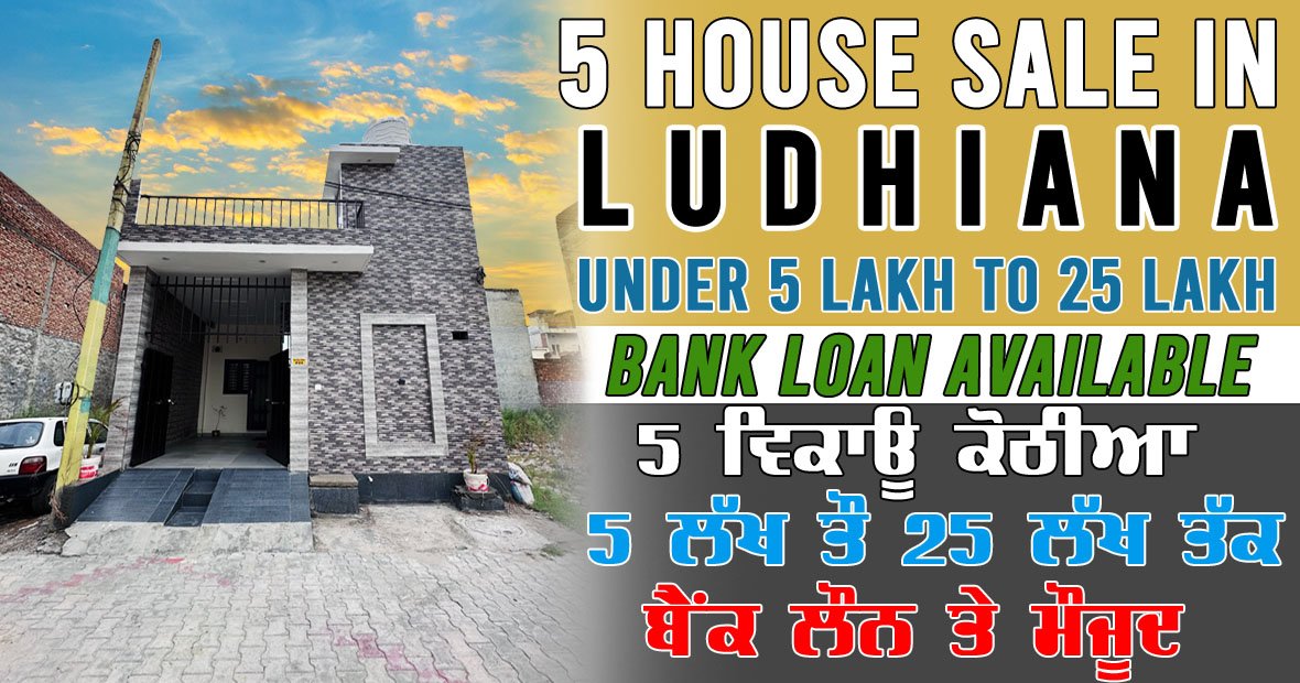 5 LAKHS TO 25 LAKHS HOUSES FOR SALE IN LUDHIANA