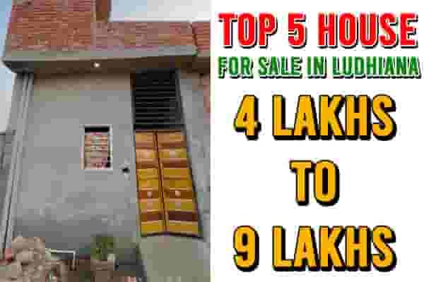 Top 5 houses 5 lakhs to 9 lakhs sale in ludhiana