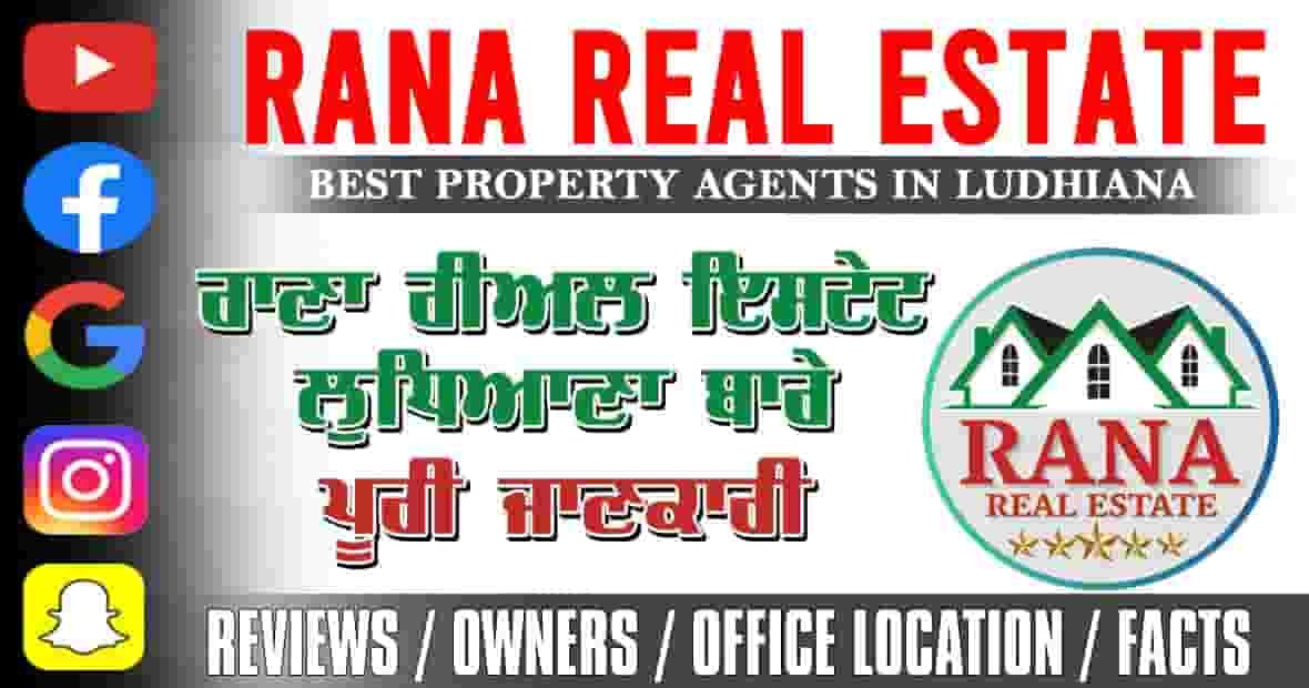 ਰਾਣਾ ਰੀਅਲ ਇਸਟੇਟ Best Property Dealer In Ludhiana