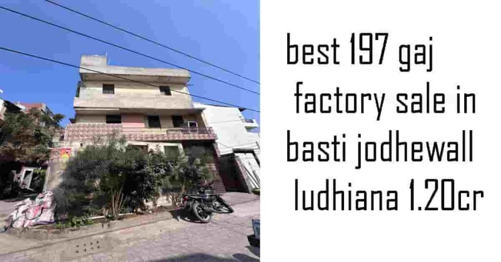 best 197 gaj factory sale in basti jodhewall ludhiana 1.20cr