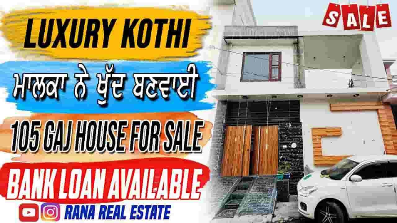 under 32 lakhs106 gaj 3bhk house sale in chandigarh road ludhiana