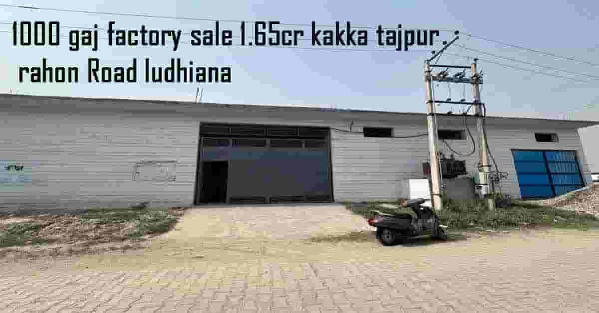 1000 gaj factory sale 1.65cr kakka tajpur rahon Road ludhiana