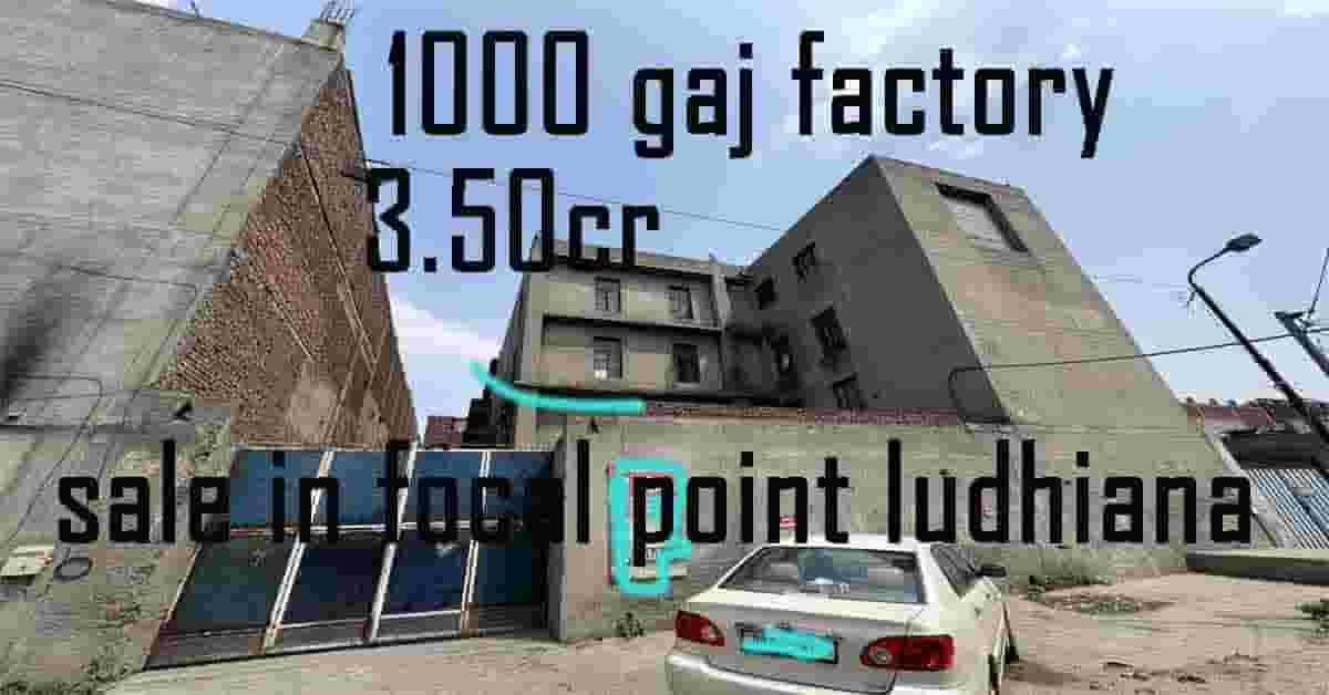1000 gaj factory sale in focal point ludhiana 3.50cr