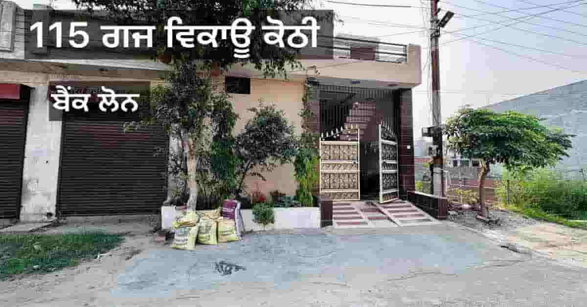 115 gaj house sale bhamian chandigarh road ludhiana 35 lakhs