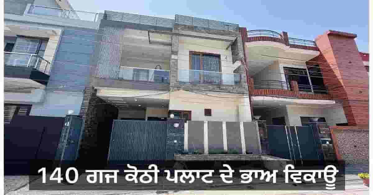 140 gaj house sale dugri dhandra road ludhiana 1.25cr