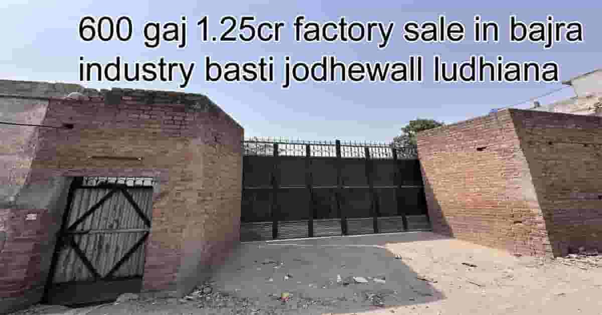 600 gaj 1.25cr factory sale in bajra industry basti jodhewall ludhiana