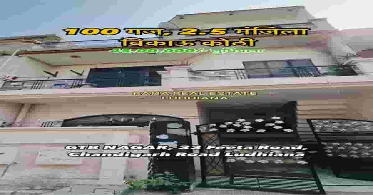 100 gaj duplex house sale in gTB Nagar chandigarh road ludhiana 45 lakhs