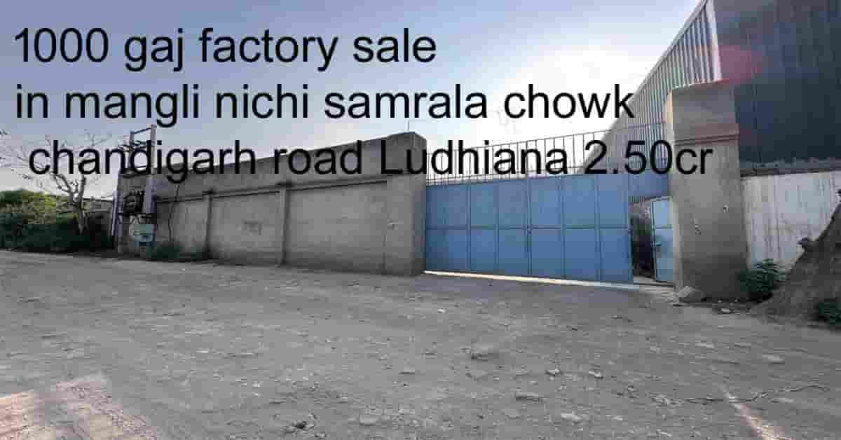 1000 gaj factory sale in mangli nichi samrala chowk chandigarh road Ludhiana 2.50cr
