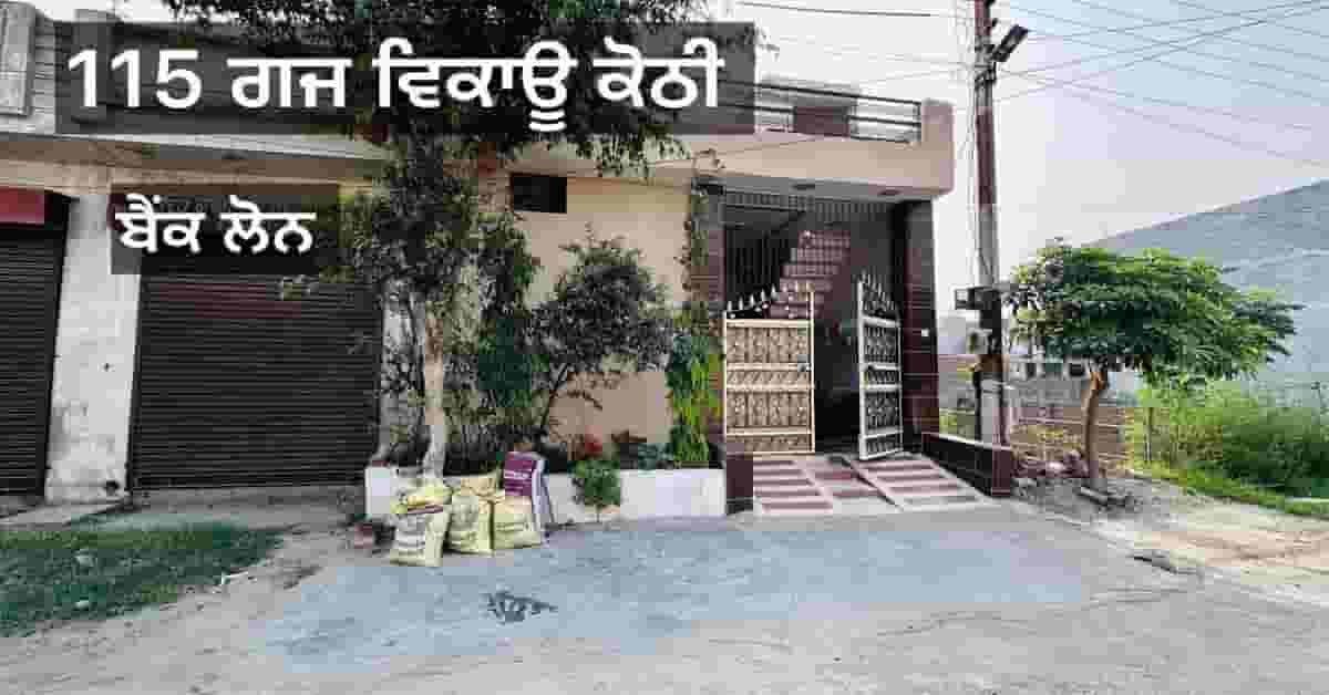 115 gaj house sale in jain colony chandigarh road Ludhiana 35 lakhs