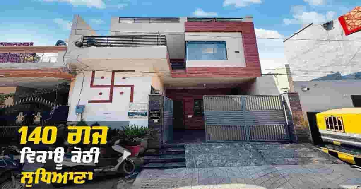 140 gaj duplex house sale in haibowal ludhiana 65 lakhs Details