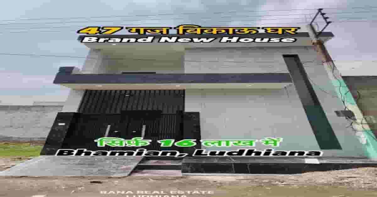 47 gaj house sale in bhamian kalan chandigarh road ludhiana 16 lakhs