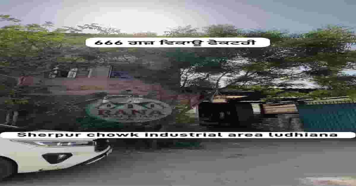 666 gaj factory sale in Sherpur kalan ludhiana 2.67cr